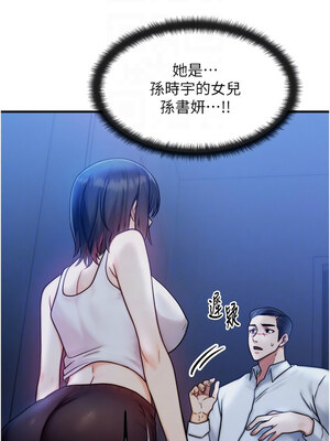等價交換人生 1-8話_04_11_bcfk