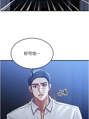 等價交換人生 1-8話_04_12_wxoh