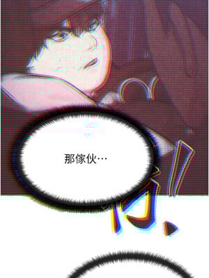 等價交換人生 1-8話_05_15_wuyp