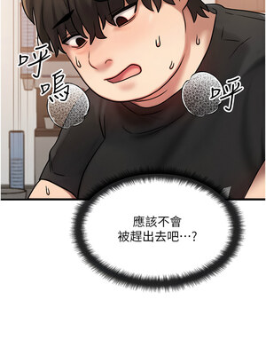 等價交換人生 1-8話_07_04_bhns