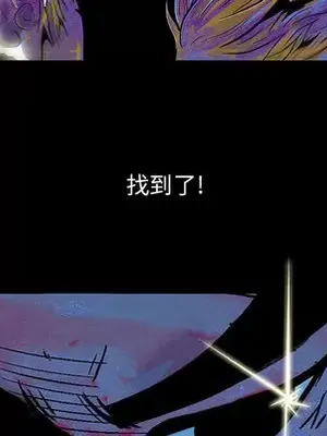 妖神傳說 1-58話[完結]_001084
