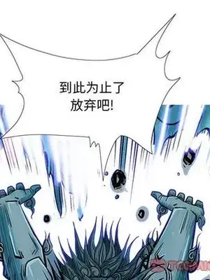 妖神傳說 1-58話[完結]_034068