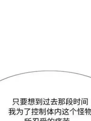 妖神傳說 1-58話[完結]_004001