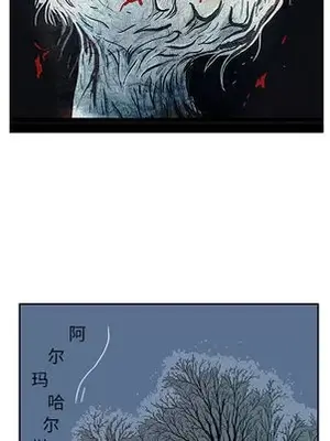 妖神傳說 1-58話[完結]_004053