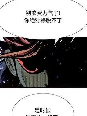 妖神傳說 1-58話[完結]_036063