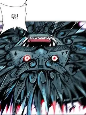 妖神傳說 1-58話[完結]_036071