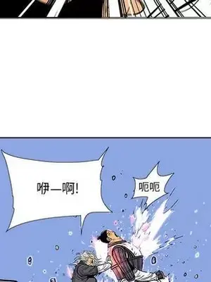 妖神傳說 1-58話[完結]_038022