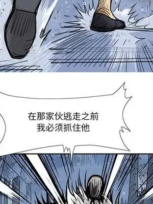 妖神傳說 1-58話[完結]_006043