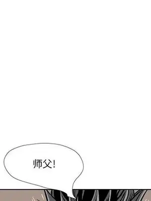 妖神傳說 1-58話[完結]_039021