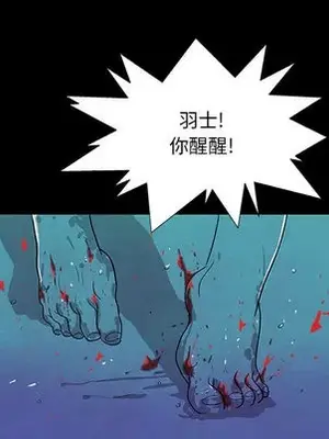 妖神傳說 1-58話[完結]_008027