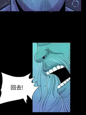 妖神傳說 1-58話[完結]_008039