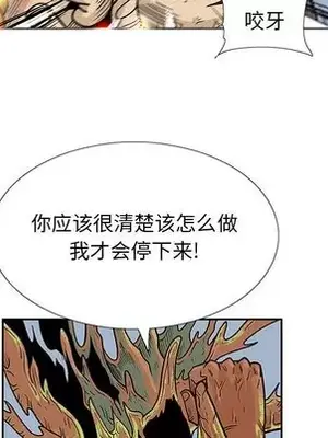 妖神傳說 1-58話[完結]_042024
