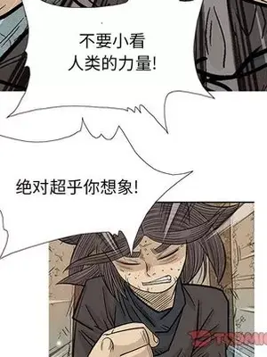 妖神傳說 1-58話[完結]_043022