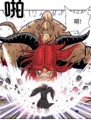 妖神傳說 1-58話[完結]_044033