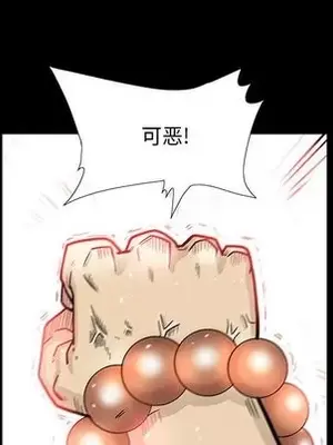 妖神傳說 1-58話[完結]_045048