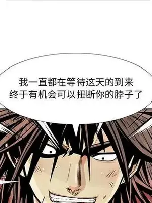 妖神傳說 1-58話[完結]_018029