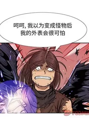 妖神傳說 1-58話[完結]_049014