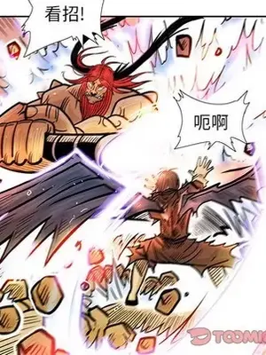 妖神傳說 1-58話[完結]_049054
