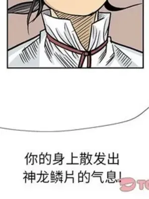妖神傳說 1-58話[完結]_051004