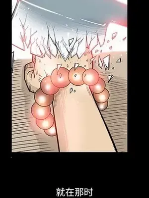 妖神傳說 1-58話[完結]_051048