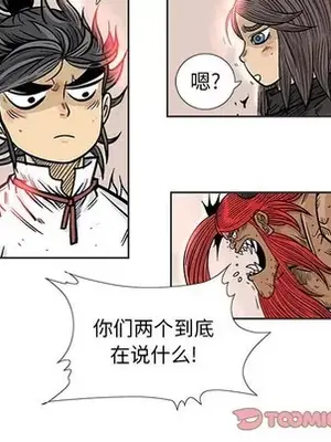 妖神傳說 1-58話[完結]_052019