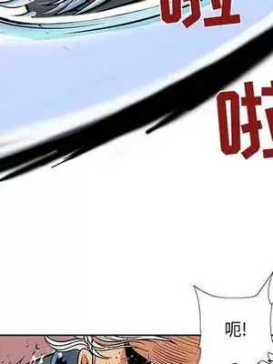 妖神傳說 1-58話[完結]_022013