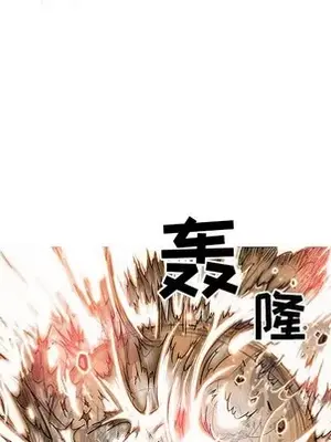 妖神傳說 1-58話[完結]_052054