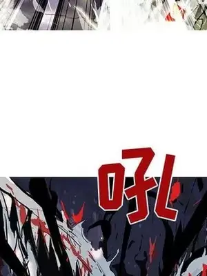 妖神傳說 1-58話[完結]_022031