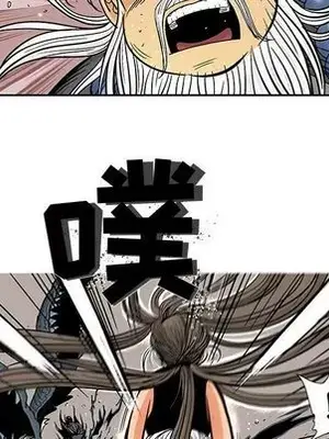 妖神傳說 1-58話[完結]_023009