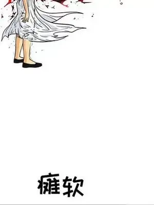 妖神傳說 1-58話[完結]_023014