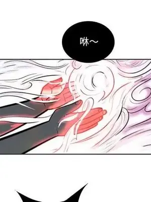 妖神傳說 1-58話[完結]_023053