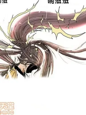 妖神傳說 1-58話[完結]_056020