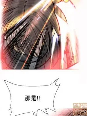 妖神傳說 1-58話[完結]_056025
