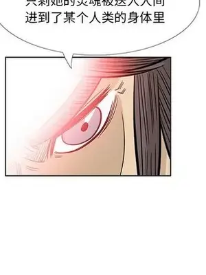 妖神傳說 1-58話[完結]_056037