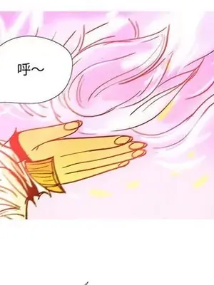妖神傳說 1-58話[完結]_058021