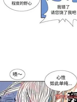 妖神傳說 1-58話[完結]_027019