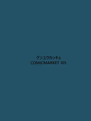 (C105) [グンユウカッキョ (グンプウ)] 先生、契約は絶対ですよ？ (ブルーアーカイブ)_34