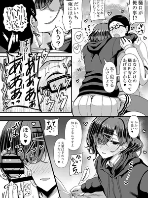 [HTSK (りひと茜)] HMSK3 (アイドルマスター シャイニーカラーズ) [DL版]_09