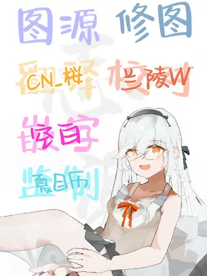 [Footprints (よろず)] 五つ子ちゃんはえっちがしたい (五等分の花嫁)｜大小姐们想要做涩涩的事情 [白杨汉化组]_73