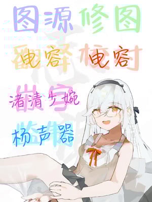 [びよびよ (Biyobiyo)] ドジっ子メイドちゃん 豚さんえっちでキツいおしおき♡｜对冒失鬼女仆酱的严厉惩罚是和猪先生一起色色♡ [白杨汉化组]_13