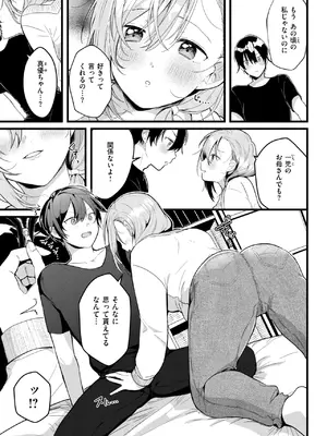 WEEKLY快楽天 2025 No.19_10