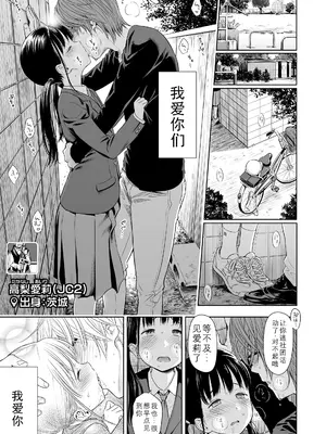 [クジラックス] 歌い手のバラッド 第4話 [小陈的个人汉化] [DL版]_09
