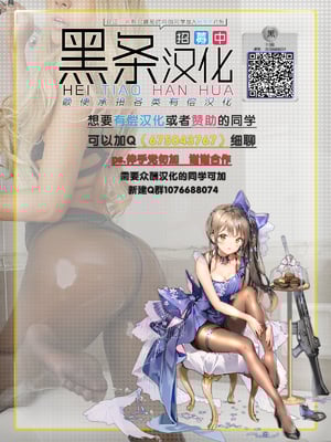 [もっちー王国 (もっちー)] 女刑事+女警部 岩上志麻 +の日常~繰り返される淫靡な記憶~ [中国翻訳][DL版][momo个人汉化]_077