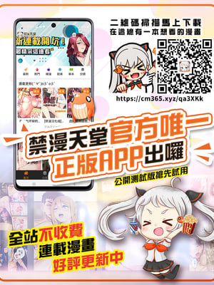 [もっちー王国 (もっちー)] 女刑事+女警部 岩上志麻 +の日常~繰り返される淫靡な記憶~ [中国翻訳][DL版][momo个人汉化]_078