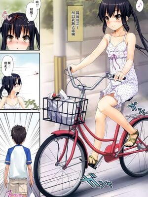 [綿120パーセント (めんようじゃん)] AZUS@ttack 1~6 (けいおん!)[中国翻訳][無修正]_002