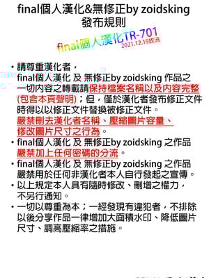 [綿120パーセント (めんようじゃん)] TastYui 1~3 (To LOVEる -とらぶる-)[中国翻訳][無修正][final個人漢化]_063