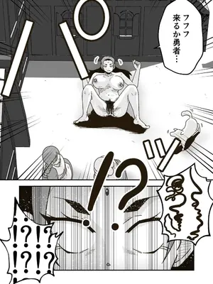 [ギャラリークラフト (くらふと)] 時間停止魔法を極めた俺は、冥界の支配者を倒して世界を救った件_0030