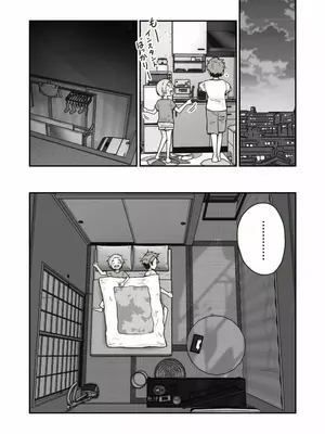 [ギャラリークラフト (くらふと)] ひみつのひまわりマーク_0009