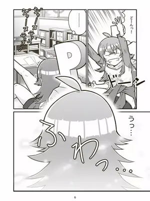 [ギャラリークラフト (くらふと)] 日曜朝からクライマックス_0004