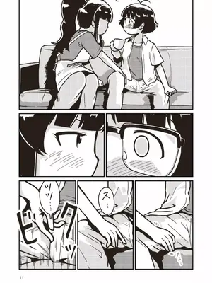 [ギャラリークラフト (くらふと)] ボクとヒミツの珊瑚礁_0009